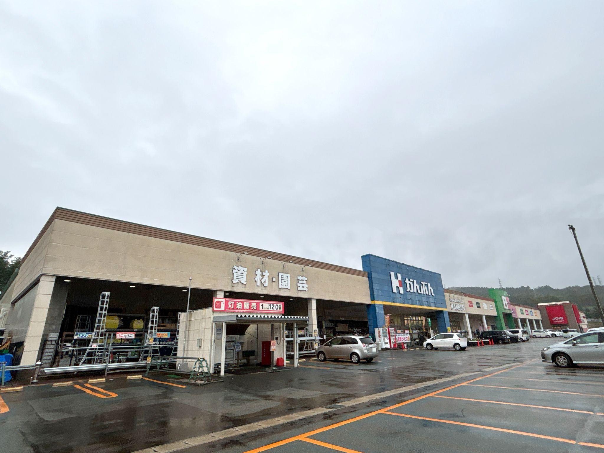 ホームセンターかんぶん一戸店